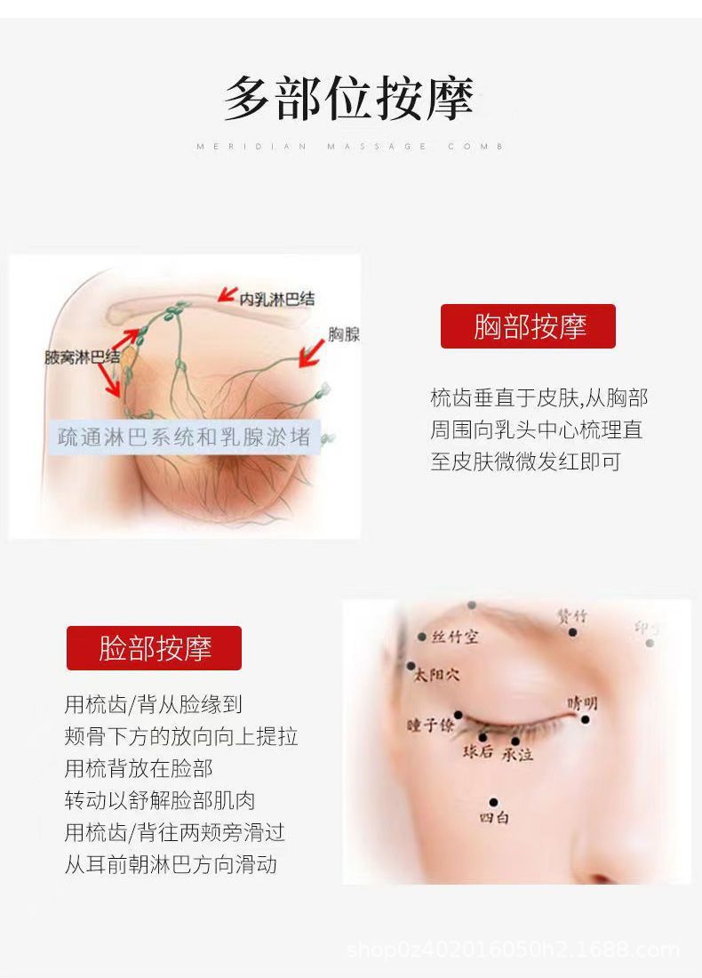 树脂大五齿按摩梳子头疗经络梳五爪头部刮痧舒筋器拔经棒美容工具详情11