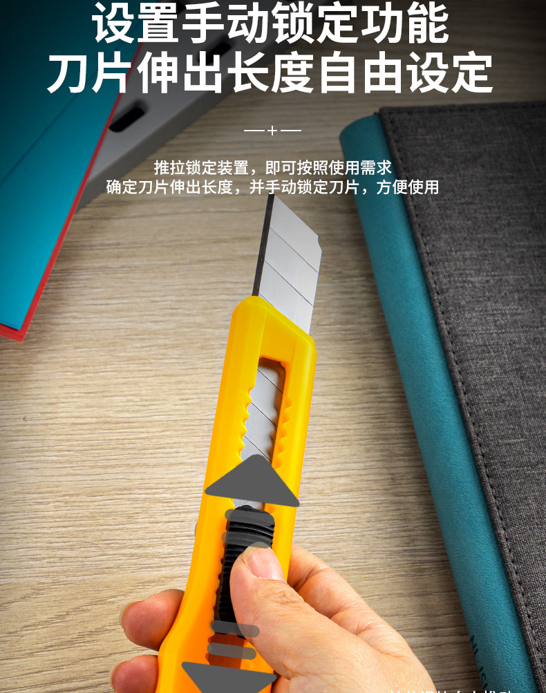 得力文具2001美工刀大号不锈钢壁纸刀手工裁纸刀片电工刀美术刀详情9