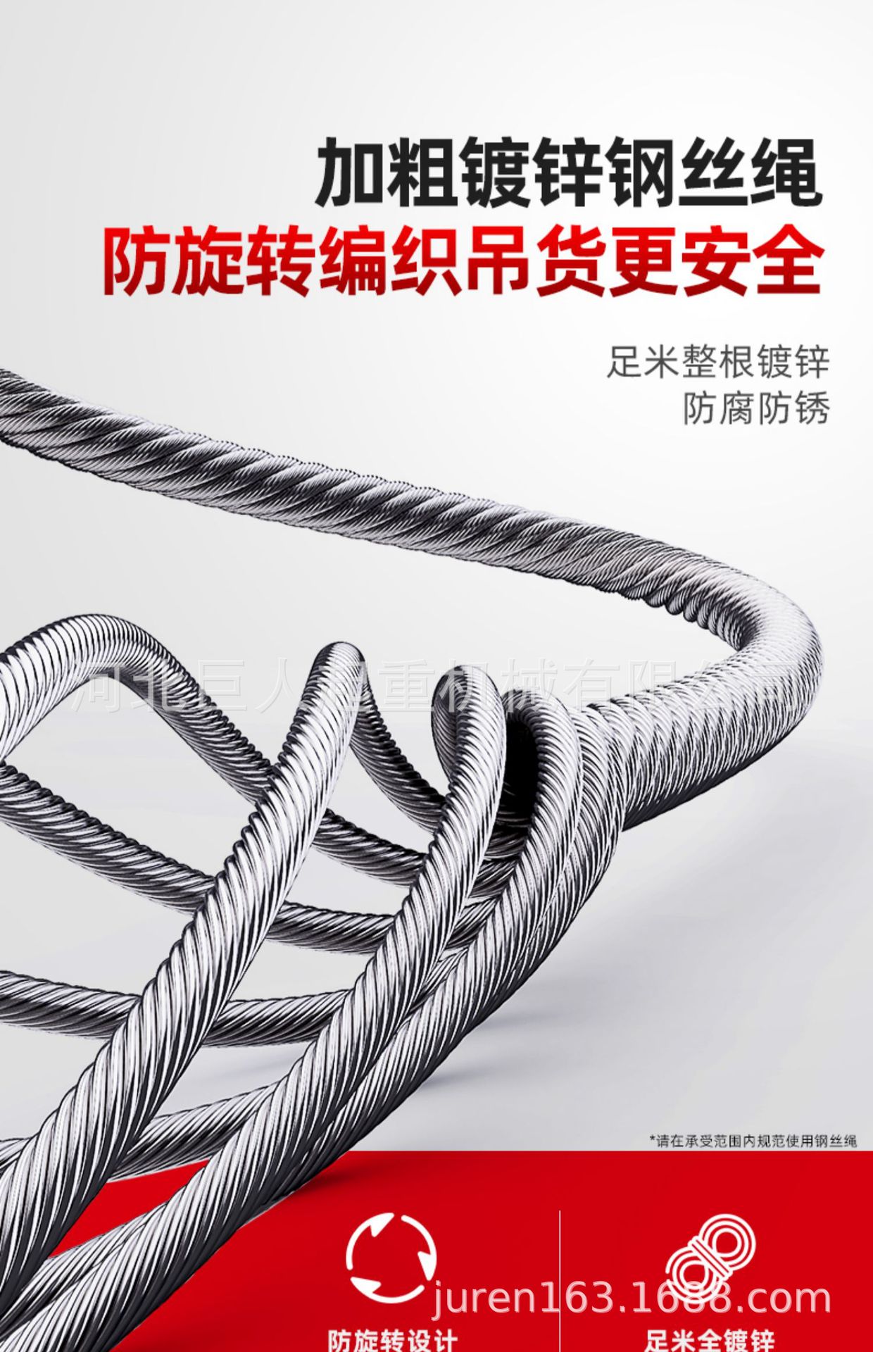 微型电动葫芦220V家用装修小型吊机钢丝绳电葫芦升降吊葫芦提升机详情12