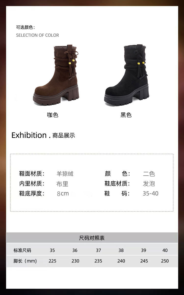 美拉德马丁靴女2025秋冬新款废土风增高厚底短靴加绒高跟鞋瘦瘦靴详情5