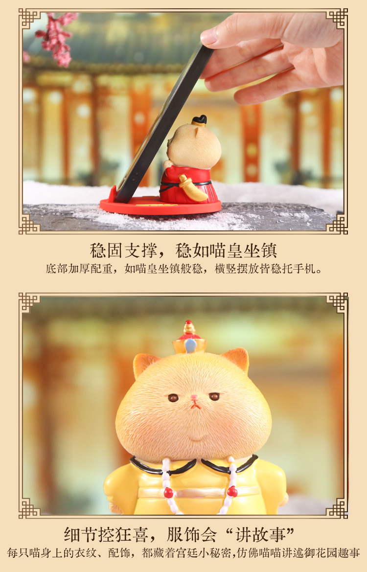 新款喵喵万岁手机支架创意家居桌面摆件卡通可爱树脂工艺品摆件详情9