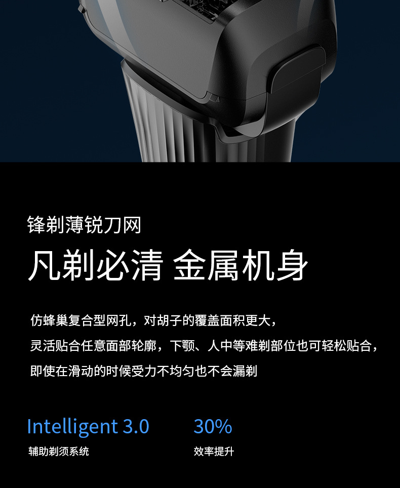 五刀头电动剃须刀往复式胡须刀刮胡子全身水洗刮胡刀充电电动批发详情7