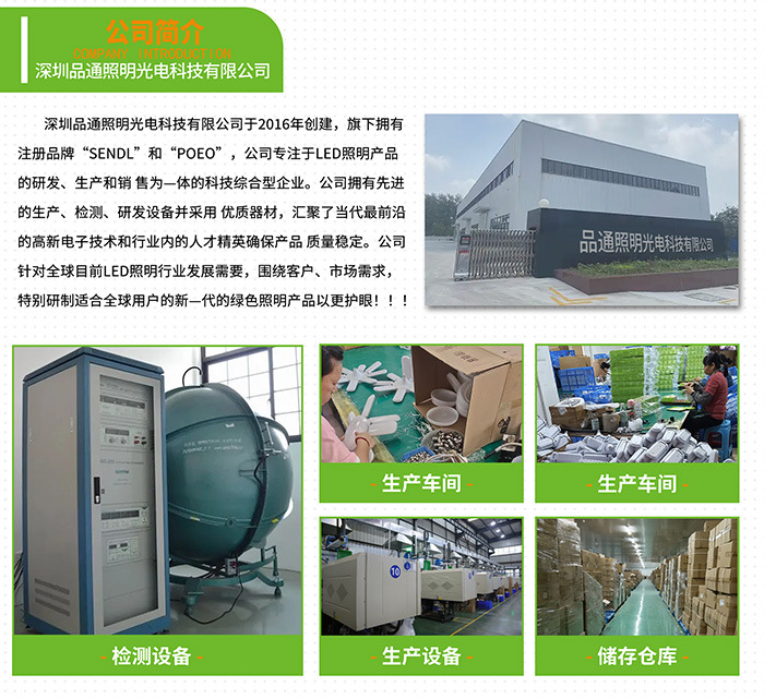 LED应急灯泡E27螺口遇水亮球泡灯商超家用室内停电应急灯跨境热销详情6