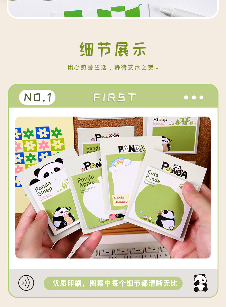 熊猫便签本可爱高颜值可撕便利贴卡通记事本简约便携ins风小本子详情4
