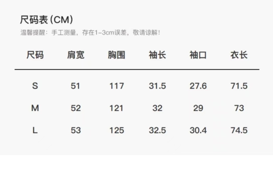 ELLE白色长袖设计感衬衫女2023夏季新款宽松显瘦薄款轻奢高级上衣详情2