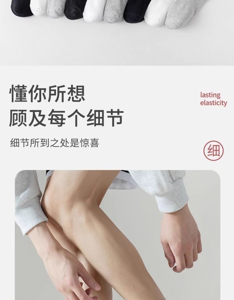 一次性黑白灰袜子男女短袜商务休闲中筒运动袜子地摊超市跨境批发详情10