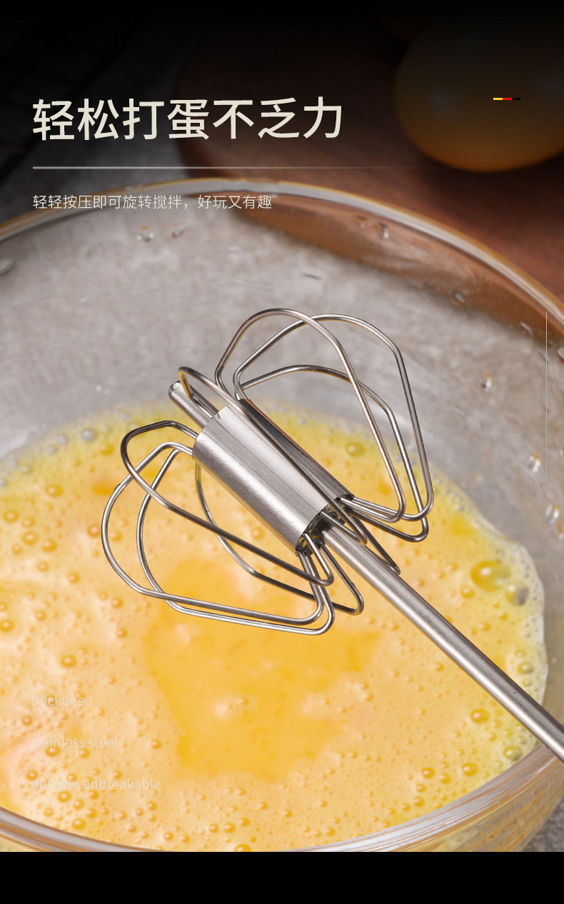 厂家批发201不锈钢半自动跨境打蛋手动搅拌器鸡蛋奶油厨房家商用详情3