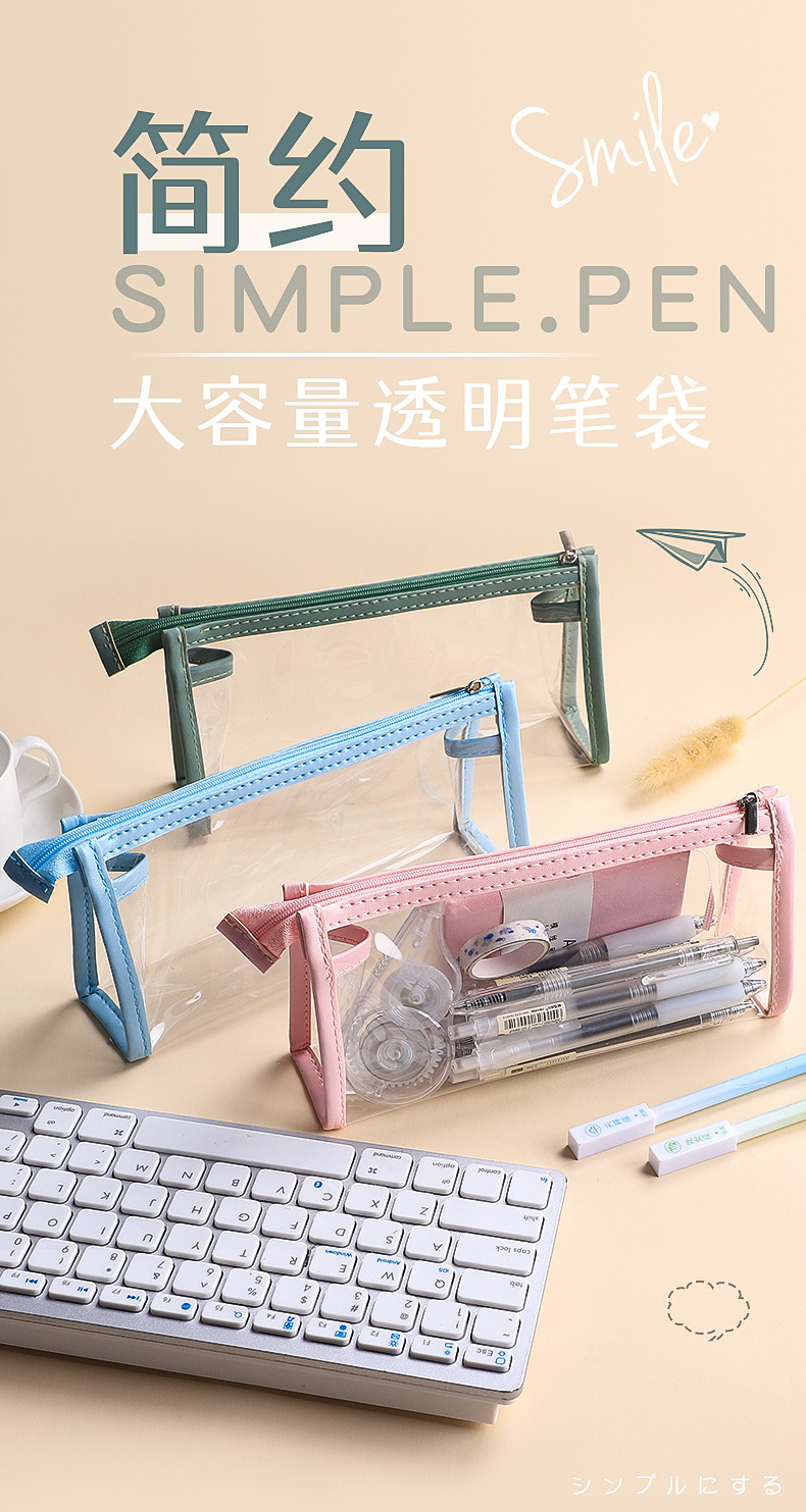 透明笔袋女生简约大容量高考考试专用考研文具袋学生中考高考笔袋详情1