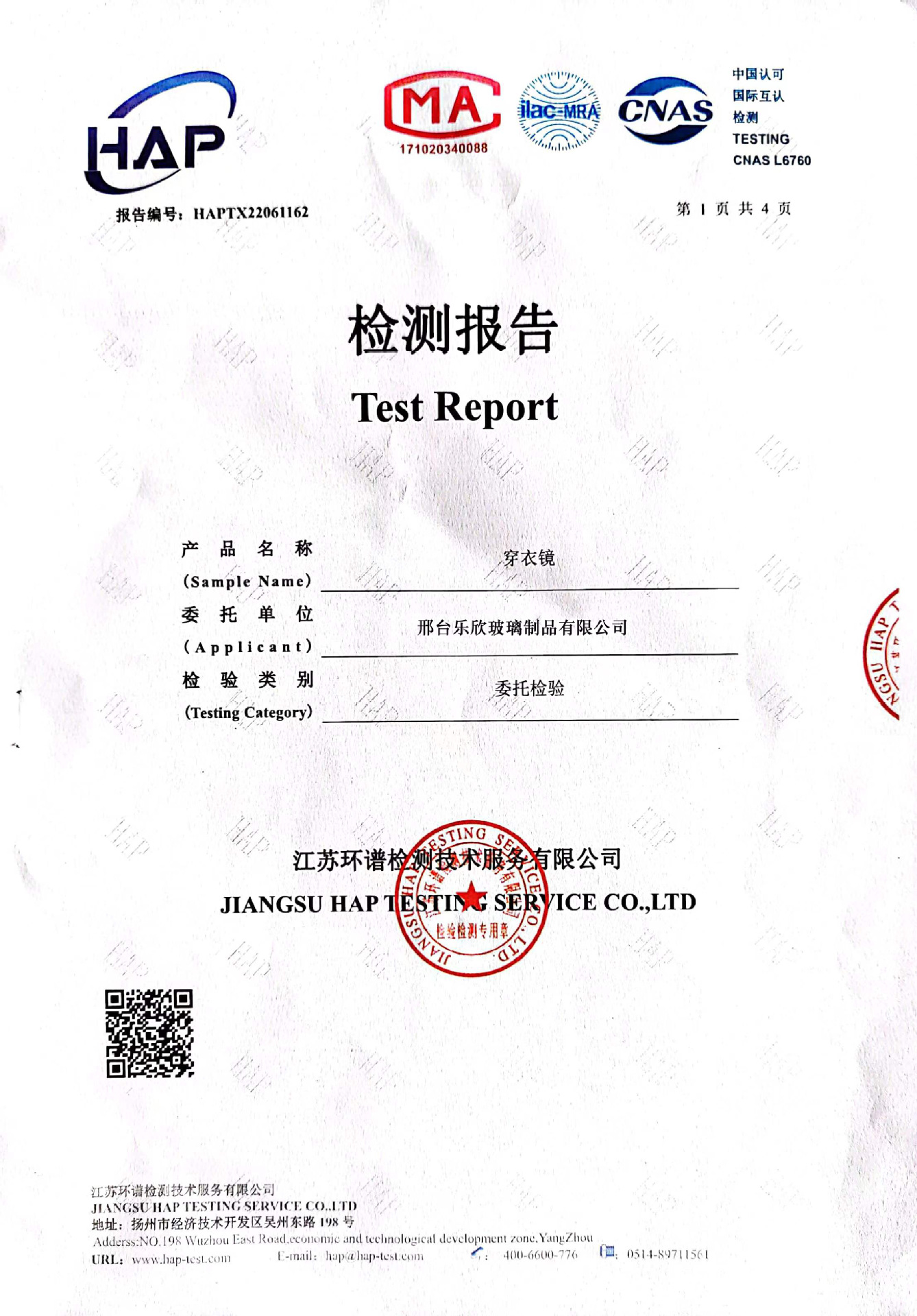 浴室镜子贴墙自粘卫生间方形发廊壁挂免打孔洗漱台挂墙式化妆镜详情19
