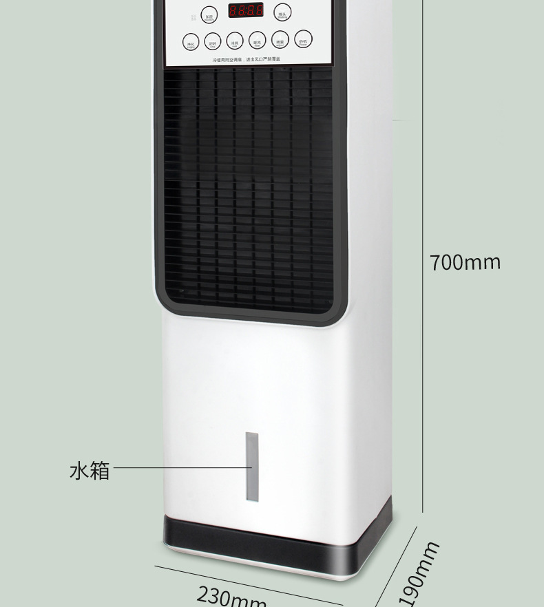 冷暖两用空调扇立式移动冷风机家用小电暖风机大风力静音式办公室详情18