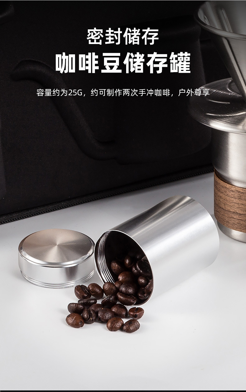 手冲咖啡套装户外露营咖啡装备便携旅行咖啡壶手磨咖啡机详情9