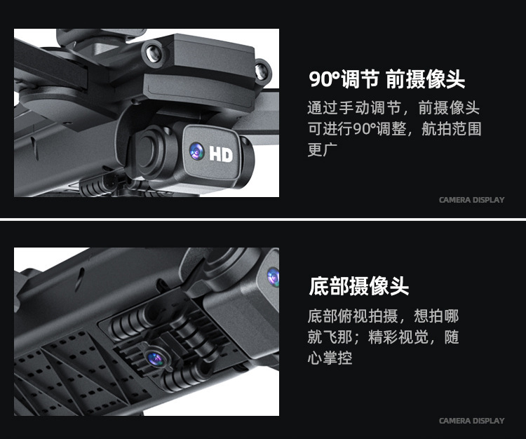 跨境无刷无人机8K长续航高清航拍四轴飞行器光流定位折叠遥控飞机详情6