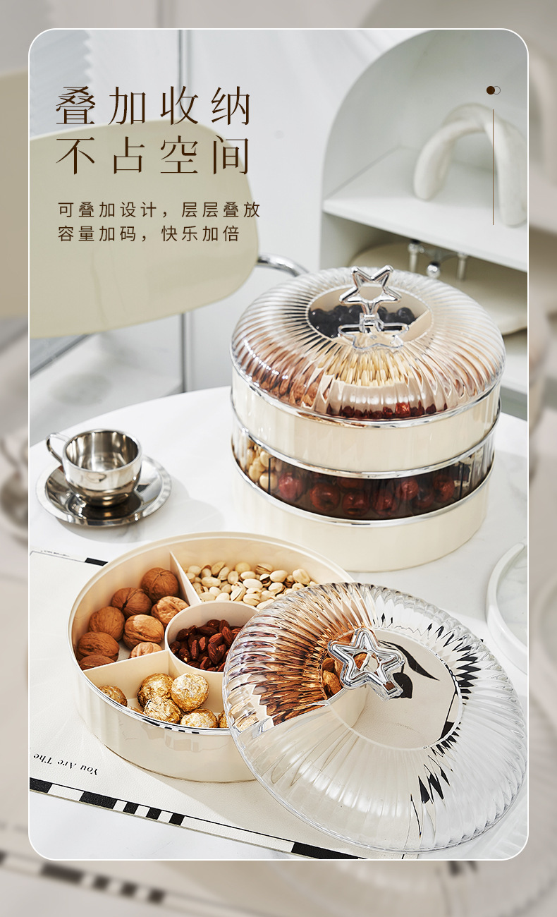 亚克力透明带盖多层储物罐糖果盒食品级密封易扣桌面厨房收纳用品详情4