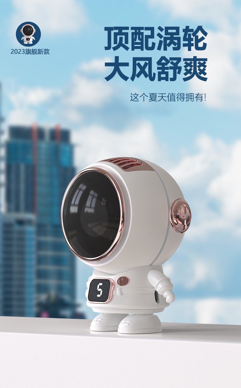 挂脖小风扇可定制logo卡通迷你手持usb充电便携式学生电风扇跨境详情6