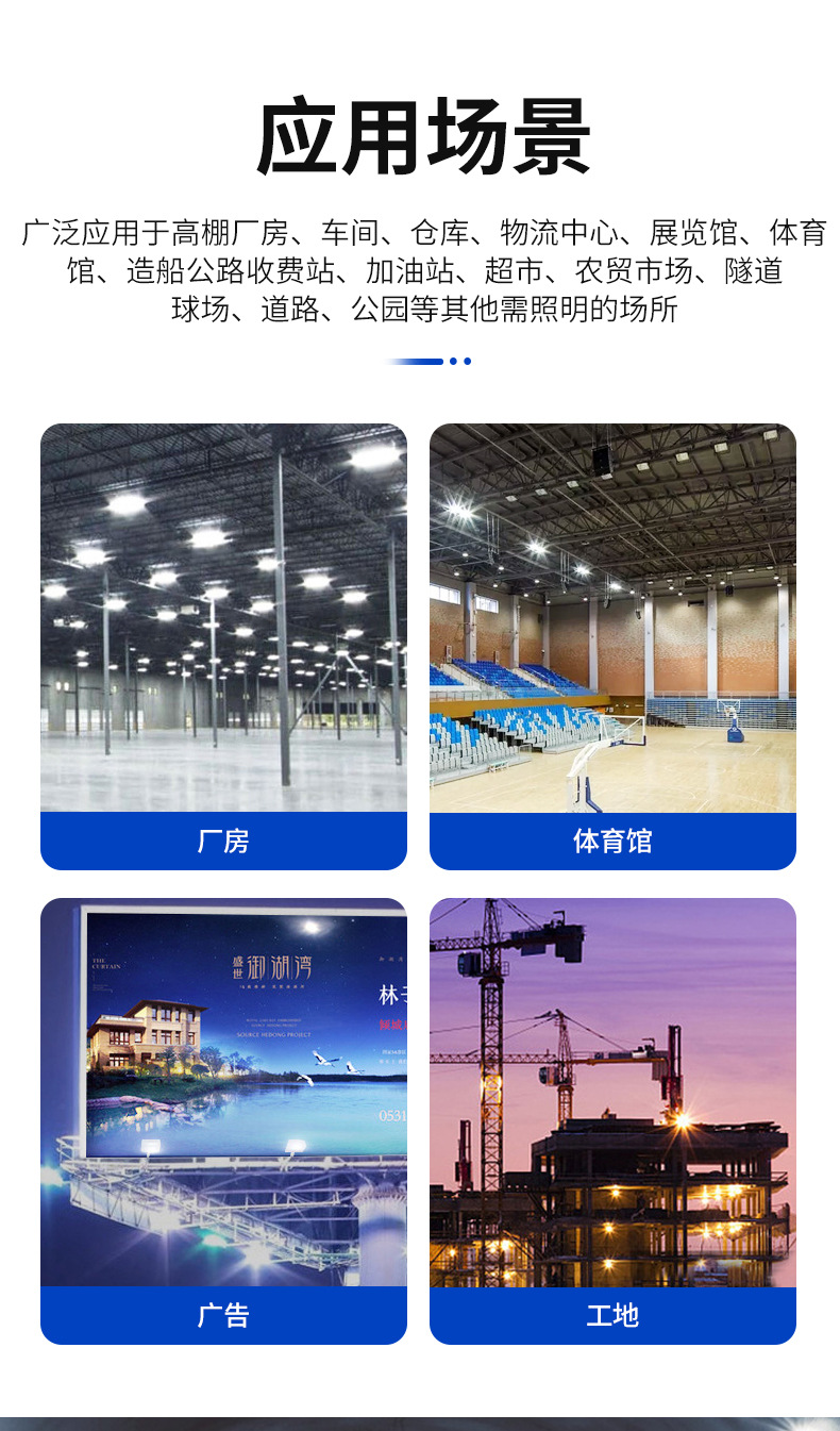 详情页2_01.jpg