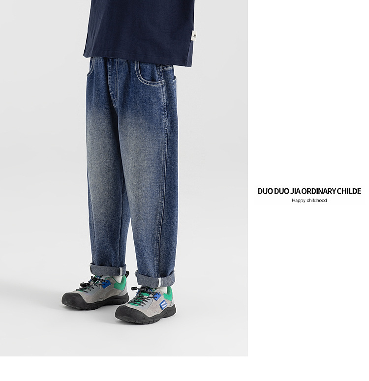 多多家男童牛仔裤2025秋季柔挺有型百搭质感儿童宽松复古休闲长裤详情23