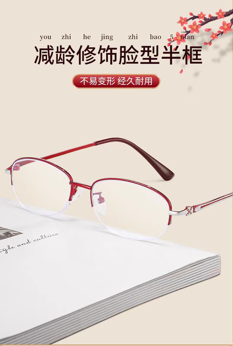 The new semi-framed anti-blue light reading glasses for women are elegant and youthful. They are high-definition and eye-protecting reading glasses for the elderly pic 7