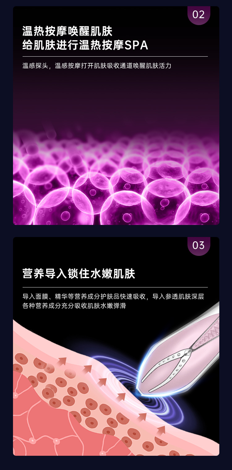 shanilak   跨境院家用脸部EMS微电流面部导入仪院手持充电仪器详情7