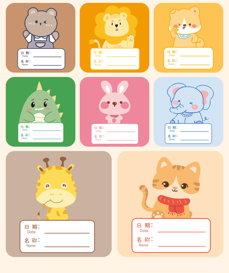 滑锁袋儿童宝宝衣物收纳袋待产入园袋幼儿园收纳袋食品保鲜密封袋详情14