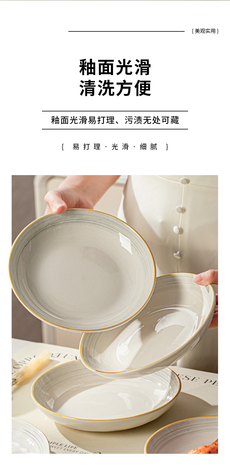 碗碟餐具套装高颜值釉下彩陶瓷碗盘家用乔迁轻奢饭碗乔迁餐具批发详情14