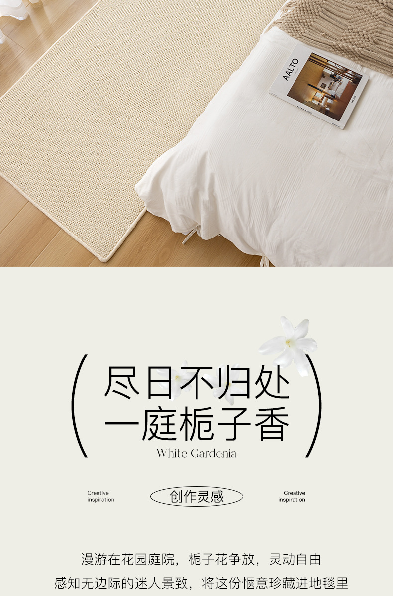 Cream-style solid-color bed carpet for the bedroom, imitation fencing to prevent cat scratches, photo studio, soundproof, thickened woven floor mat pic 4
