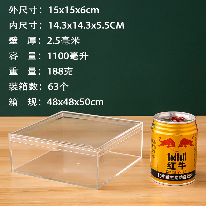 正方形塑料透明收纳盒天地盖亚克力首饰化妆品手办展示喜糖盒子详情5