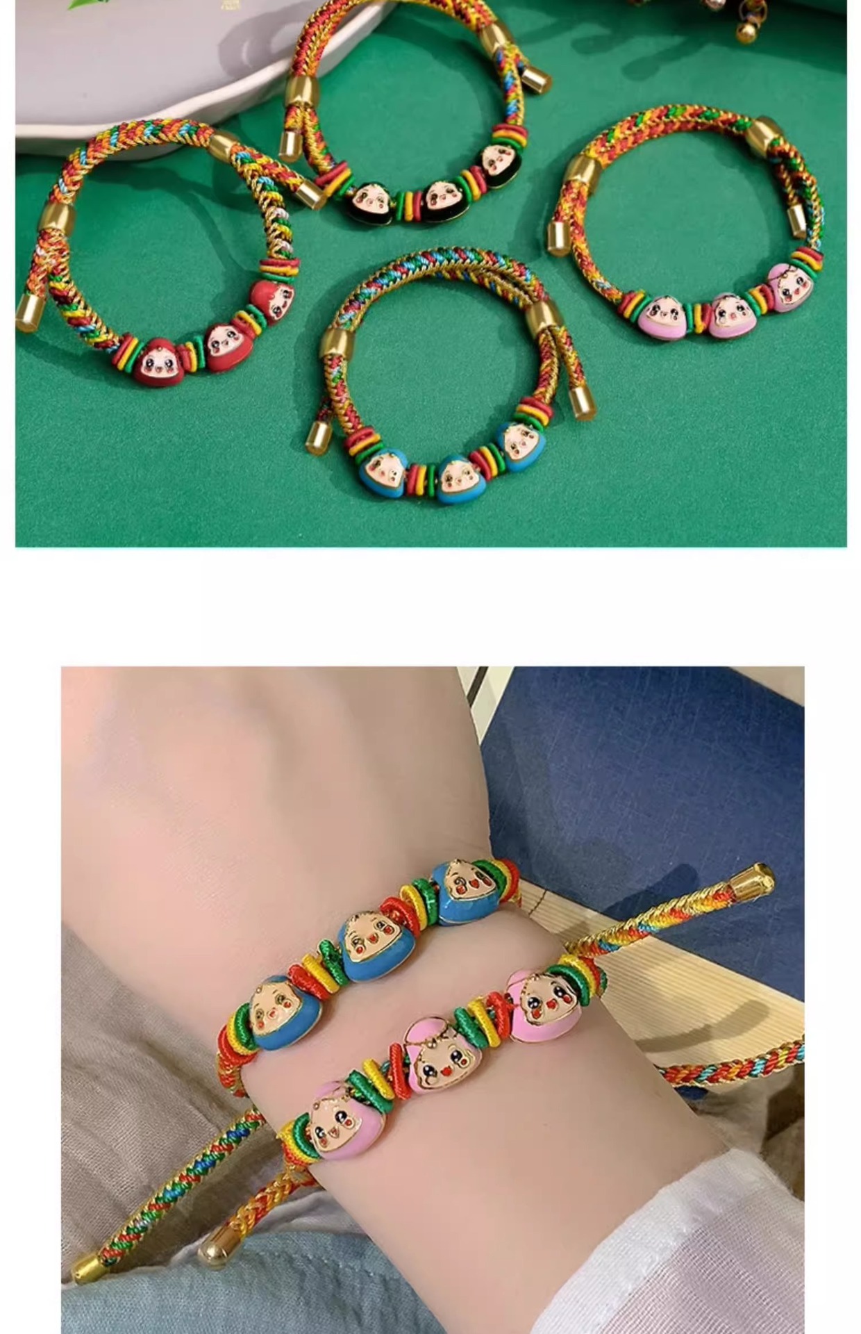 端午节五彩绳手工编织可调节本命年红绳手链儿童粽子手绳手串礼物详情16