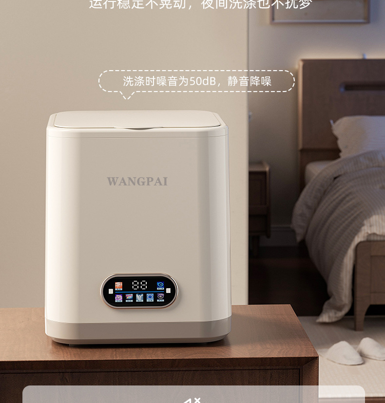 10L fully automatic mini underwear washing machine with washing and drying functions, fully automatic high-temperature boiling and washing of underwear, underpants and socks pic 9