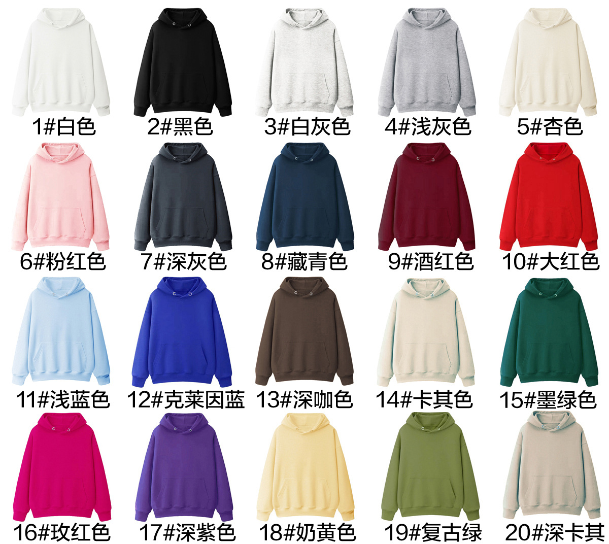 跨境卫衣上衣女秋冬纯色宽松薄厚款连帽卫衣女定制班服男卫衣外套详情5