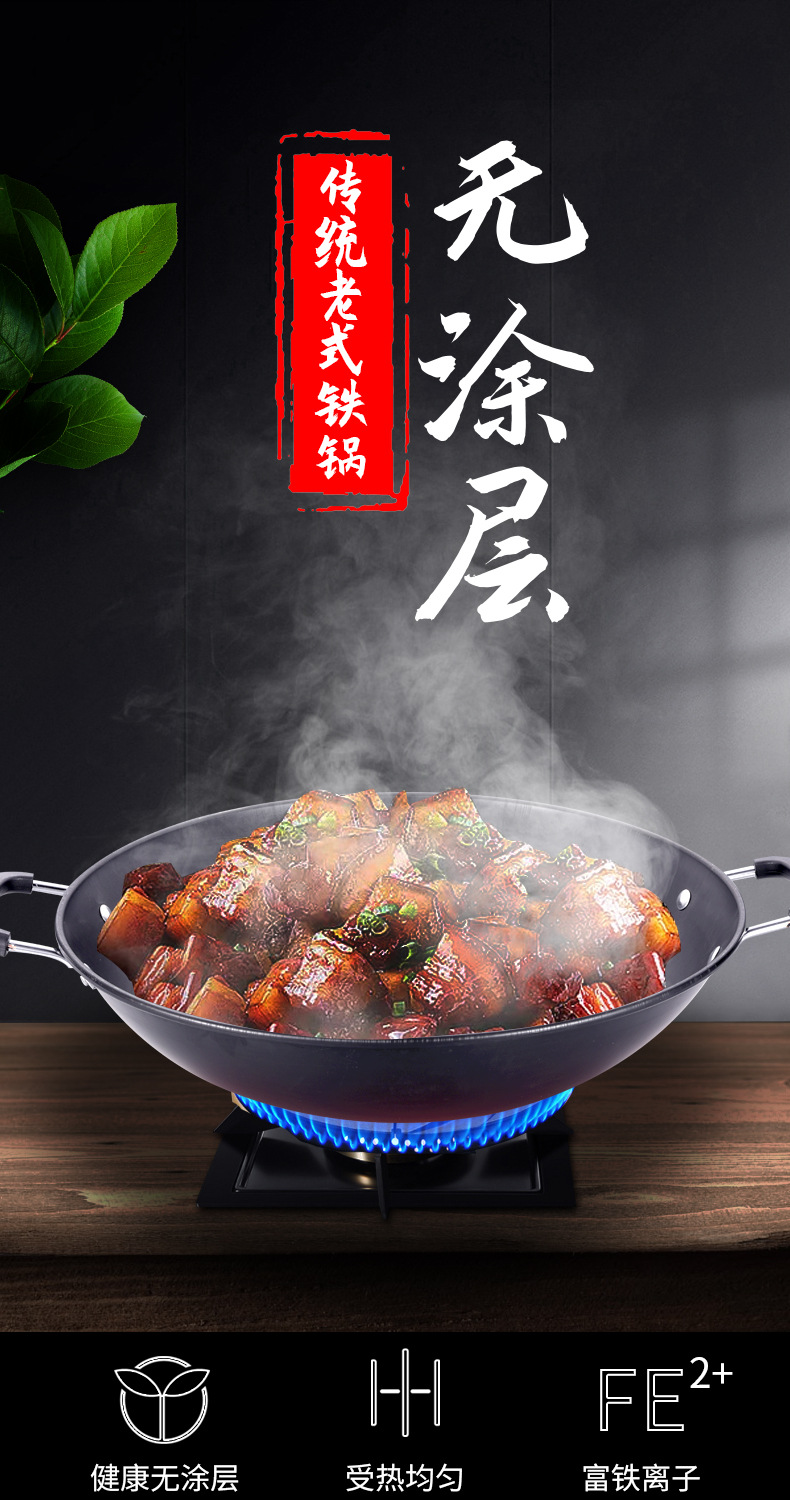 Factory wholesale honeycomb genuine stainless steel wok, household iron wok, double-ear thickened round bottom wok, uncoated physical non-stick wok pic 12