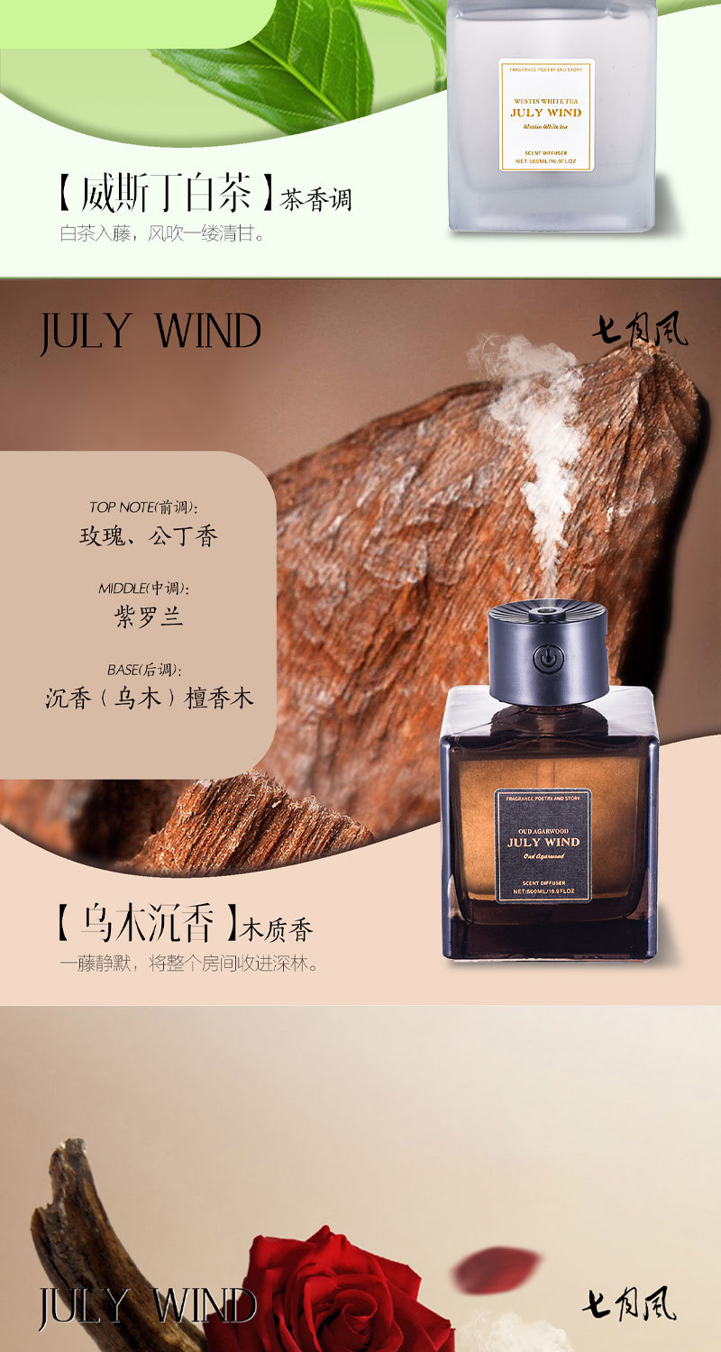 详情页（合并长图，仅图片）_11