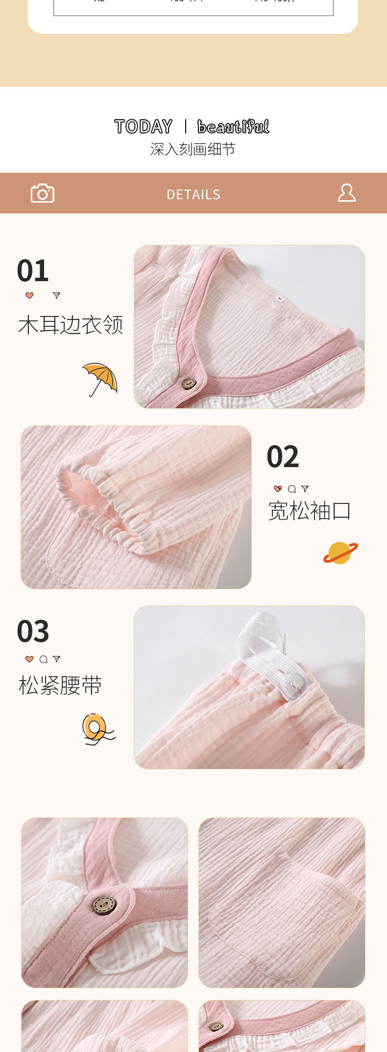 纯棉双层绉布月子服产后春夏吸汗透气甜美纯色纱布孕妇哺乳家居服详情9
