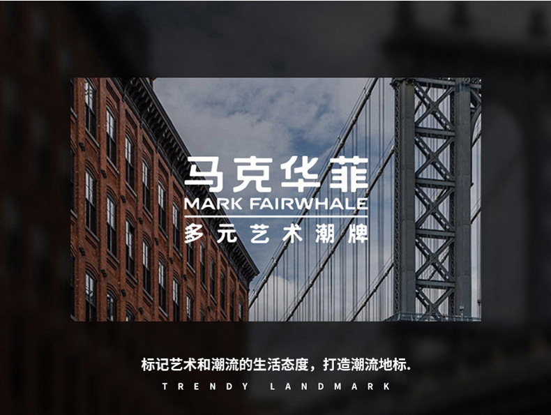 马克华菲Mark Fairwhale手表镂空雕浮夜光立体长城全自动机械表详情17