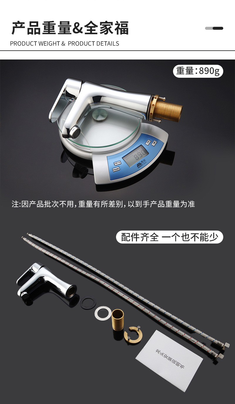 全铜面盆水龙头家用浴室卫生间洗脸盆洗手台单把单孔冷热混水龙头详情16