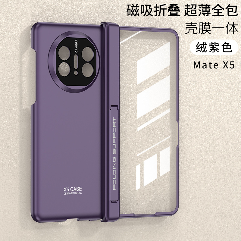 适用华为matex5手机壳磁吸铰链全包MateX5保护套折叠屏硬壳X5外壳详情15