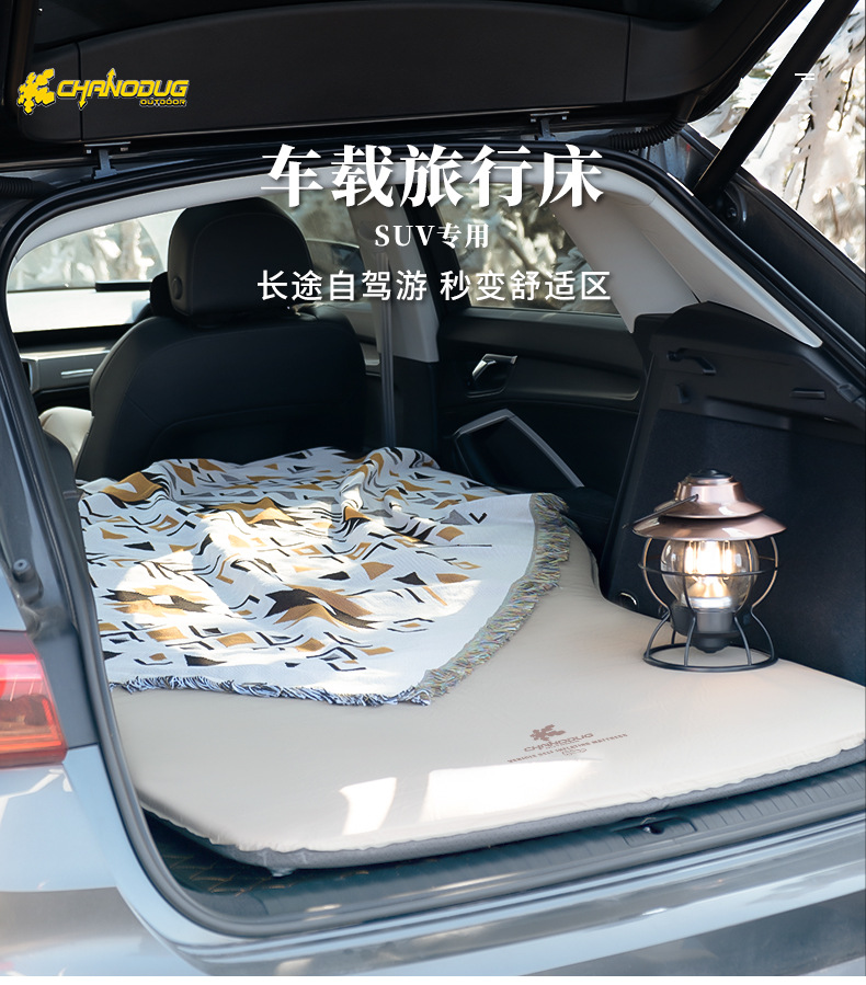 Self-driving tour general-purpose car rear sleeping pad, Tesla ModelY memory foam trunk storage portable car bed pic 1