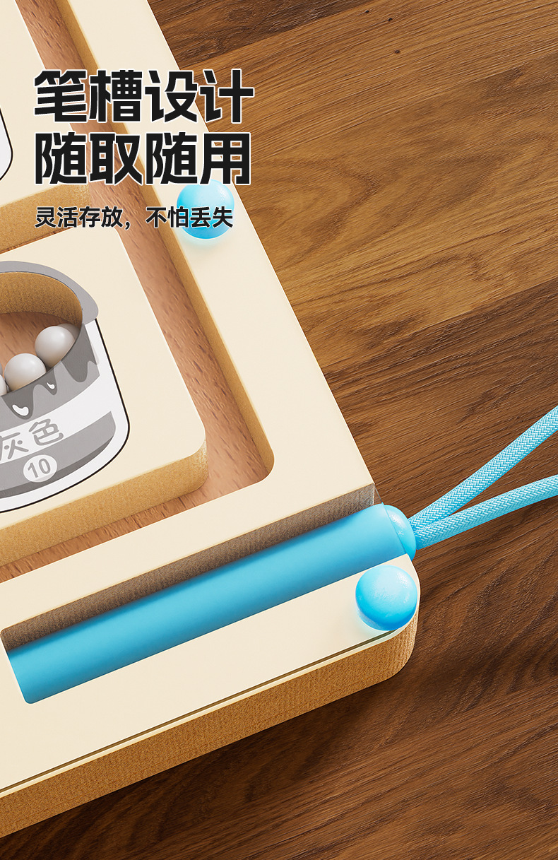 早教磁力走珠迷宫4宝宝2一3到6岁控笔训练儿童益智逻辑专注力玩具详情8