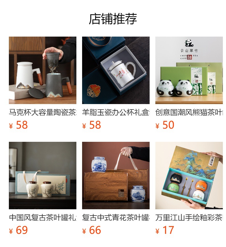 复古风潜藏时光陶瓷双罐茶叶包装盒礼盒红茶绿茶龙井大红袍金骏眉详情1