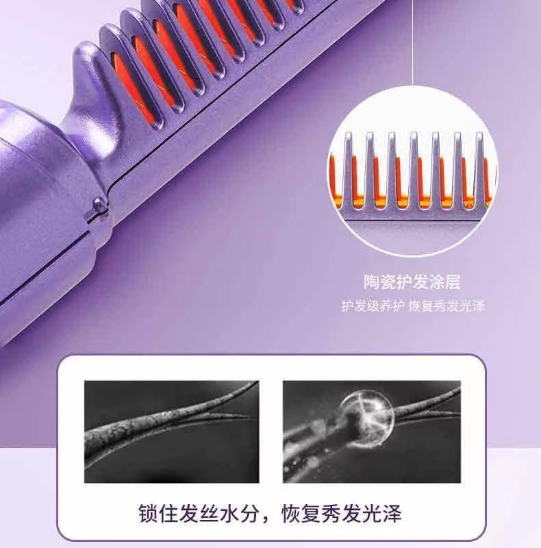 The new portable rechargeable hair straightening comb with negative ion hair care is a must-have for student dormitories. It can straighten and curl hair with an inner buckle pic 6