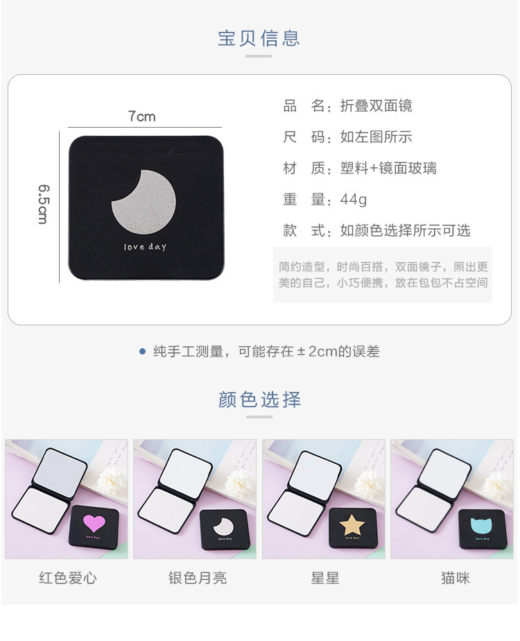 双面小镜子女随身户外便携带折叠手持不锈钢桌面可立迷你化妆镜详情2