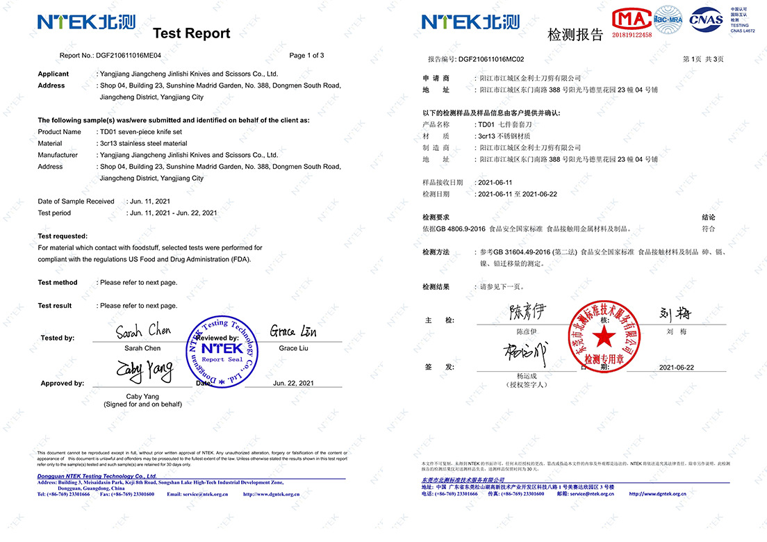 厨师刀7件套空心柄刀具套装不锈钢家用切片菜刀阳江厨房礼品套刀详情21