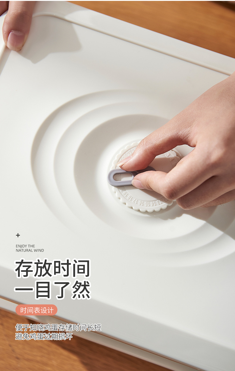 鸡蛋盒大容量透明时间保鲜盒可叠加鸭蛋收纳盒24格冰箱蛋托蛋架详情6