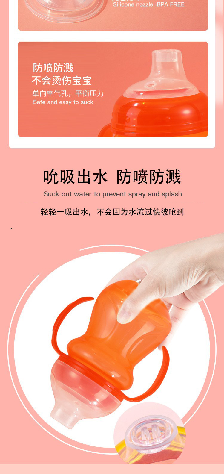 超宽口pp婴儿宝宝鸭嘴杯防漏防呛儿童直饮学饮杯训练水杯彩盒装详情5