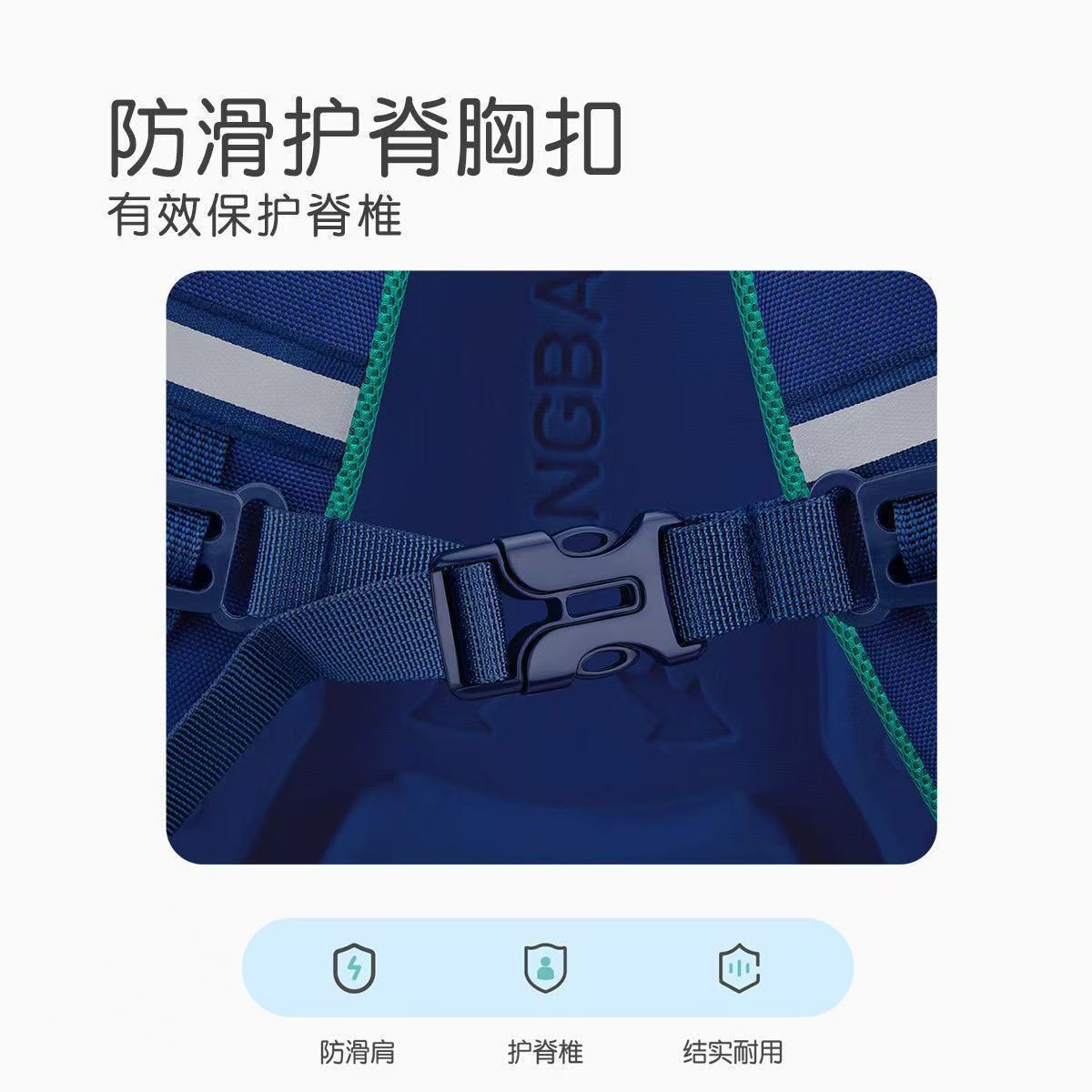 跨境外贸太空人小学生书包男1-3-6年级学生书包儿童双肩背包批发详情11