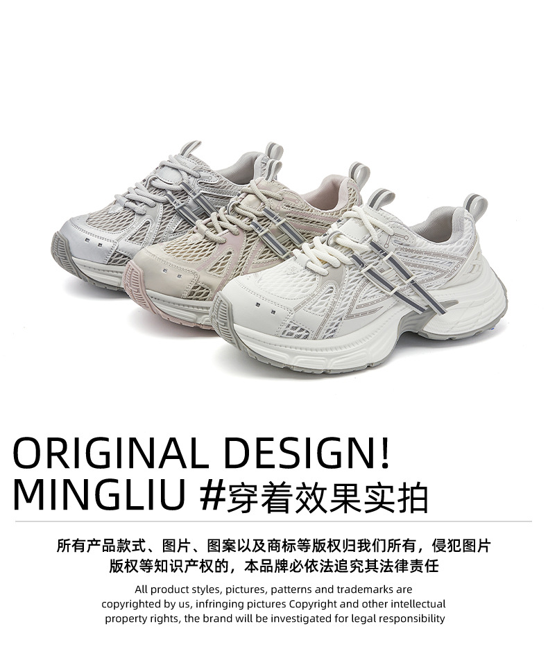 吸膜底老爹鞋女2025春夏新款透气网面运动鞋复古休闲女鞋百搭鞋子详情23