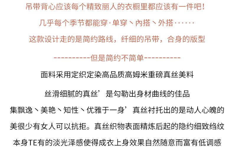 新款三醋酸桑蚕真丝吊带连衣裙女夏季法式气质高级感绸缎面长裙子详情8