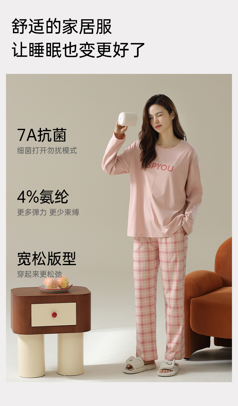 【抗菌新疆棉】春秋季纯棉睡衣女士拉架棉长袖圆领休闲家居服套装详情9