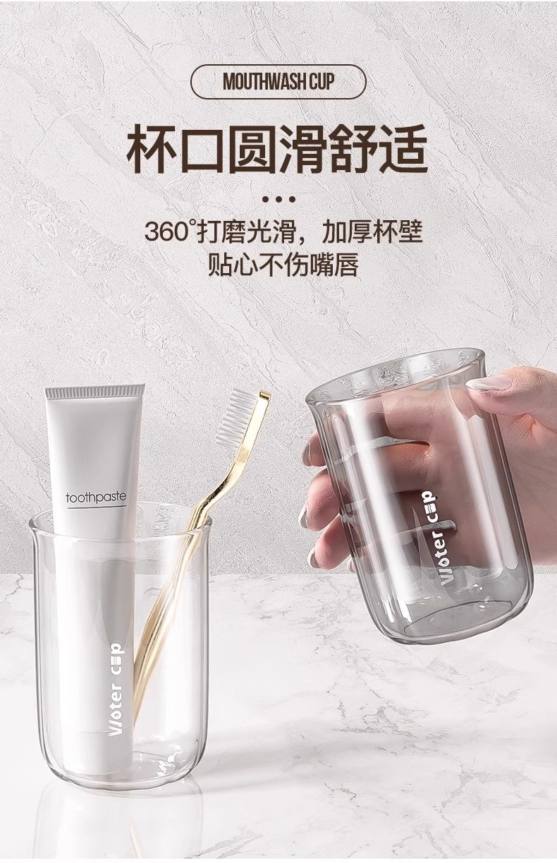 High-end appearance level mouthwash cups, washbasin cups, household light luxury transparent toothbrushes and cup holders, high-end couple brushing cups and tooth bays wholesale pic 3