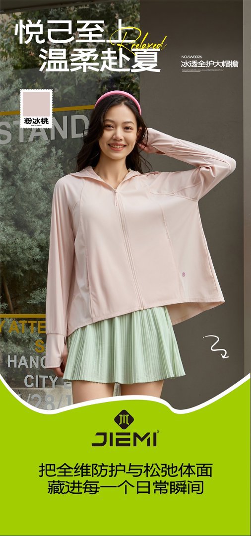 Nueva ropa de protección solar mujer con capucha sensación fresca transpirable ciclismo ropa de protección solar deportes de verano al aire libre 8026 pic 10