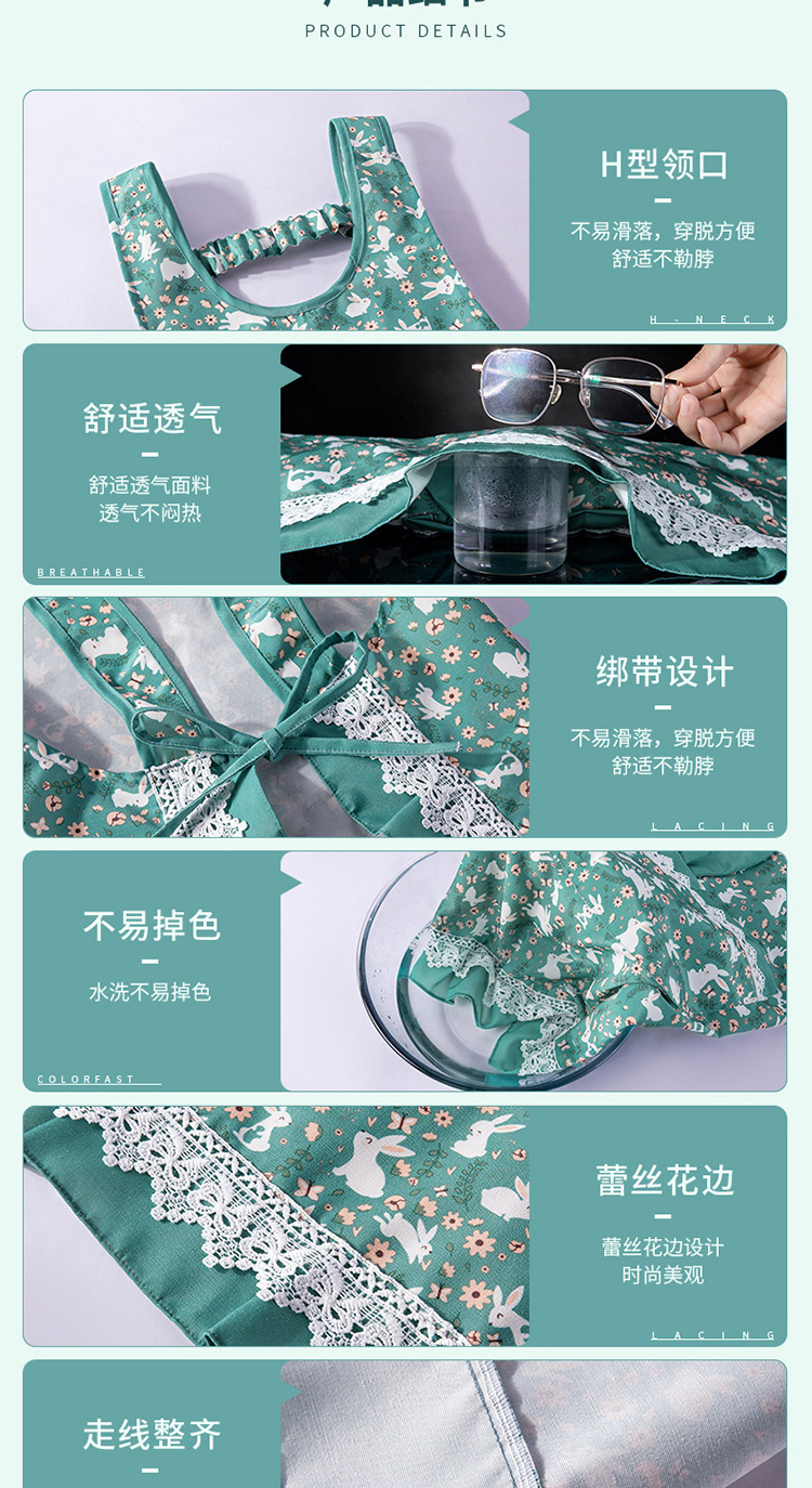 【持嘉】时尚可爱蕾丝兔耳围裙透气防污防油家用厨房棉围裙加厚大详情8